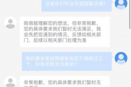 新乡融资清欠服务